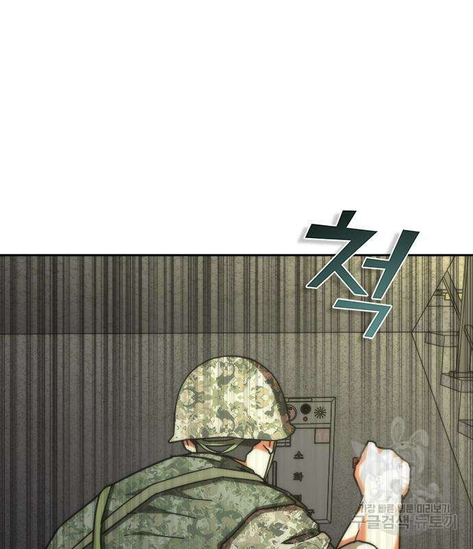 좀비묵시록 82-08 19화 167