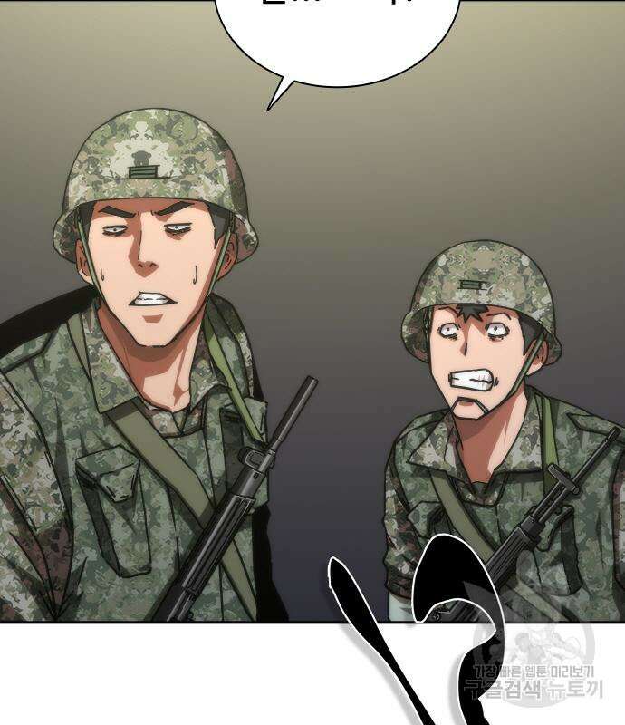 좀비묵시록 82-08 19화 169