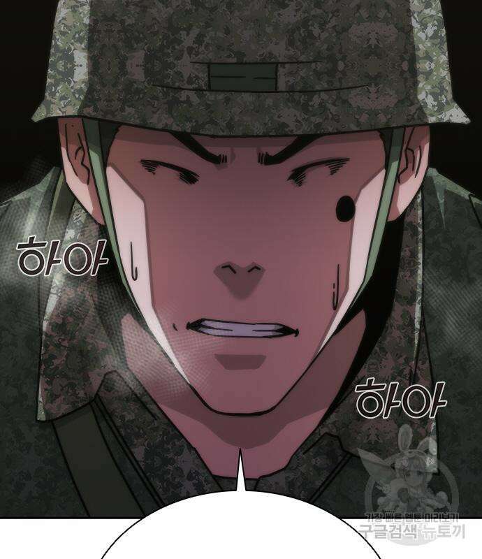 좀비묵시록 82-08 19화 178