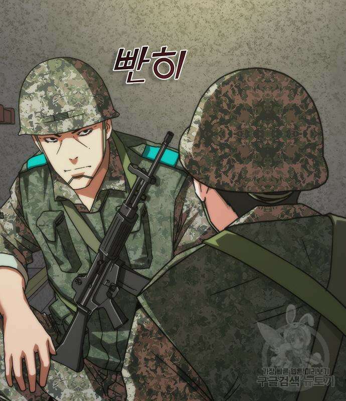 좀비묵시록 82-08 19화 182