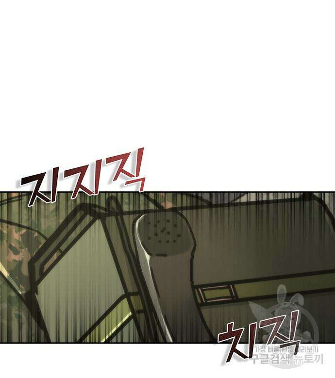 좀비묵시록 82-08 19화 186
