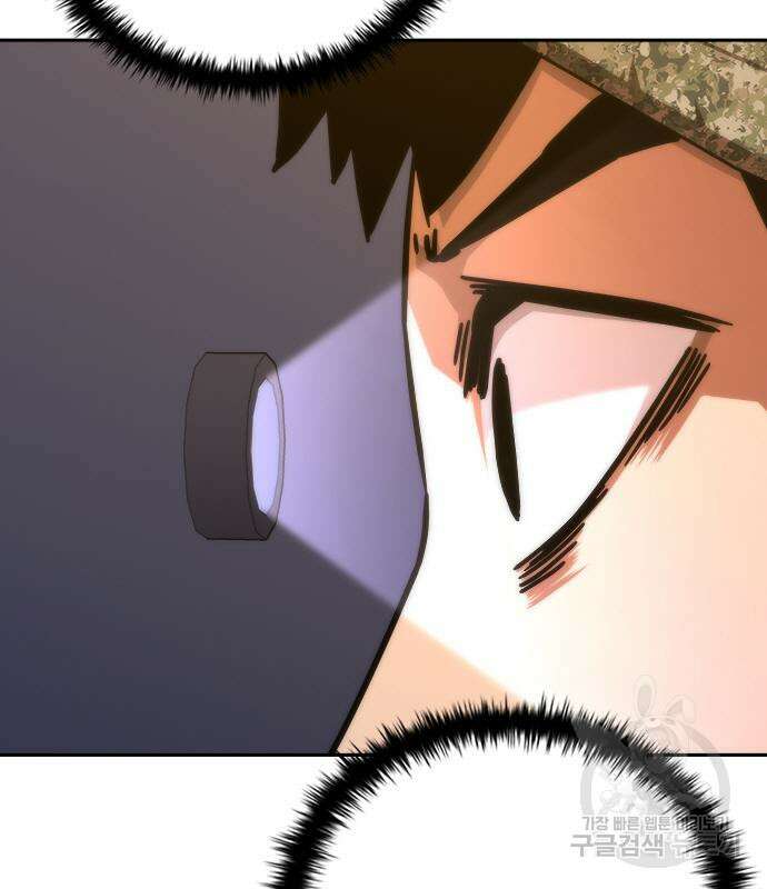 좀비묵시록 82-08 19화 197