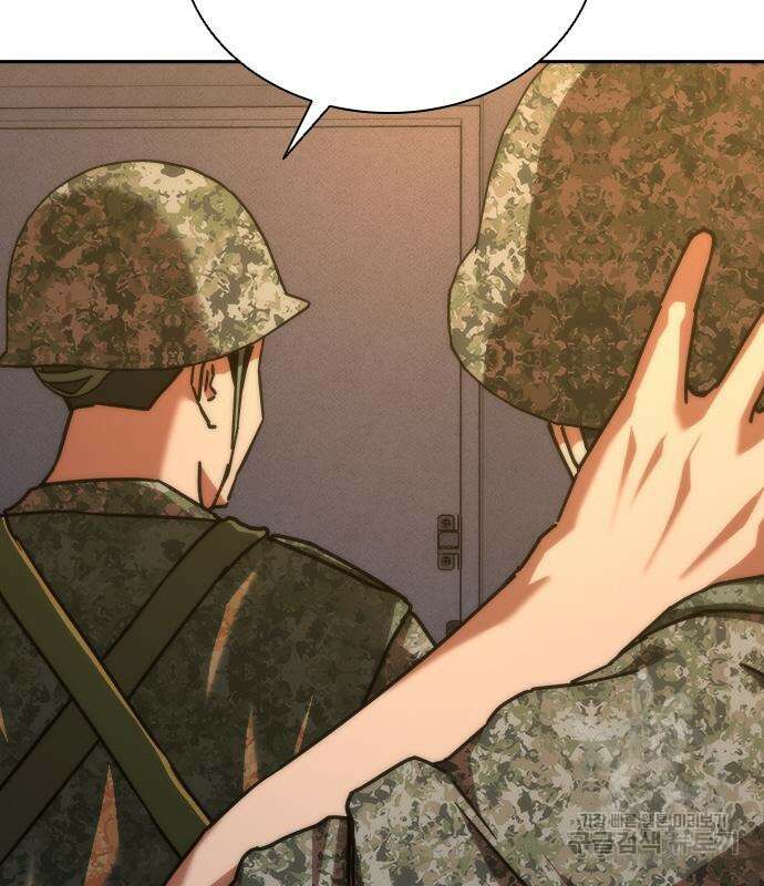 좀비묵시록 82-08 19화 224