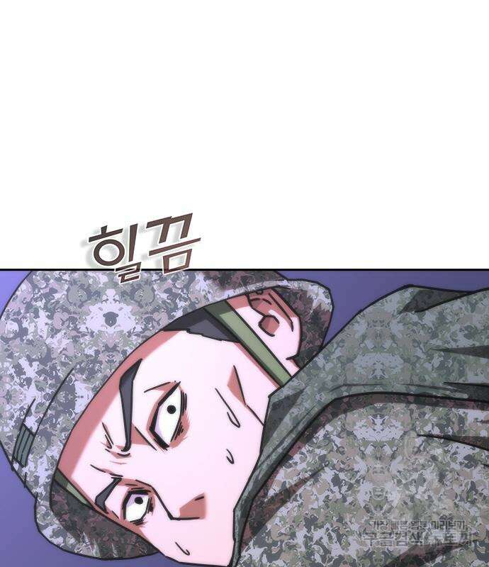 좀비묵시록 82-08 19화 240