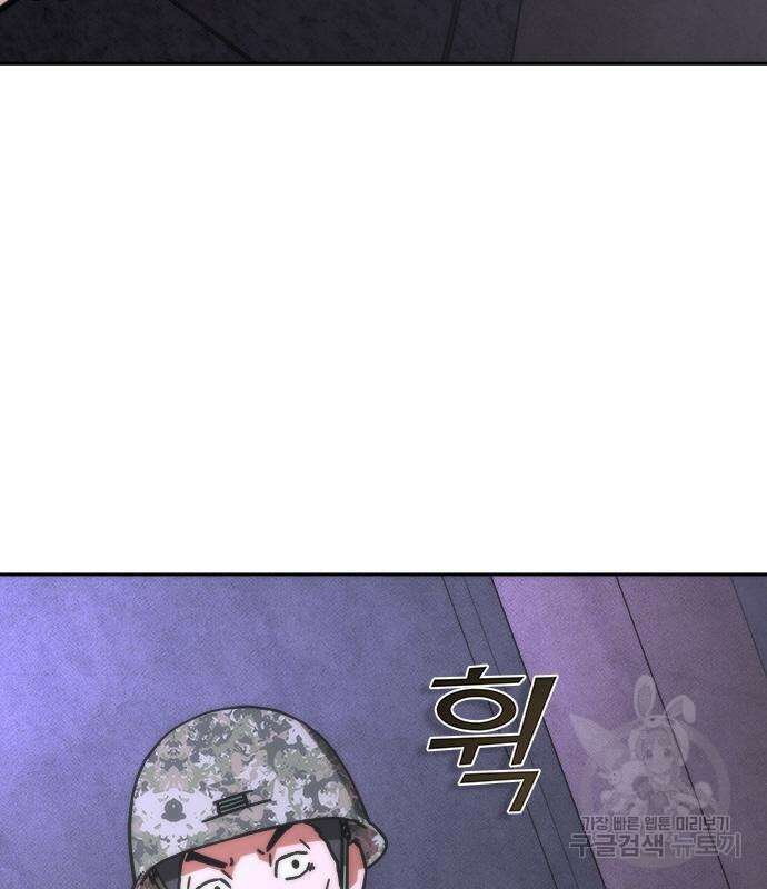 좀비묵시록 82-08 19화 244