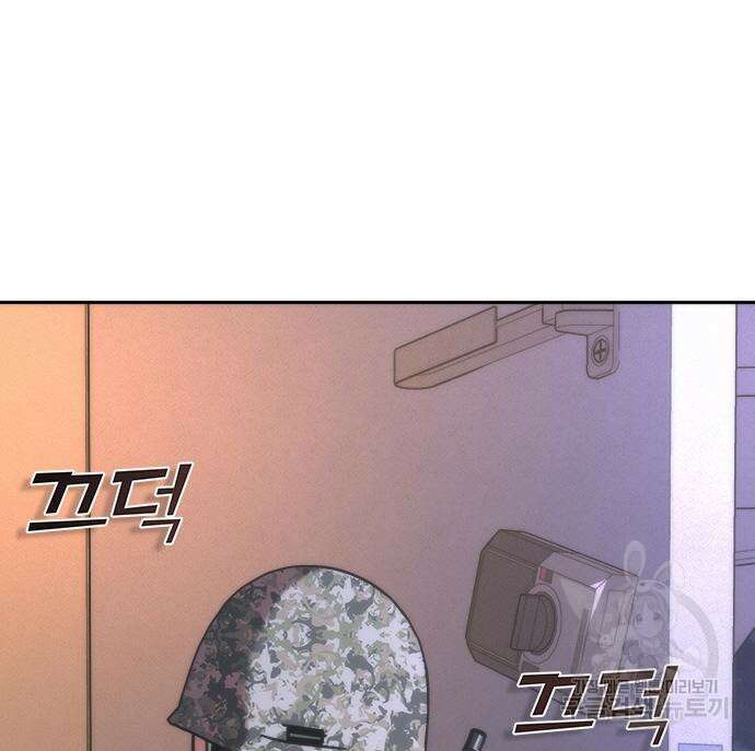 좀비묵시록 82-08 19화 246