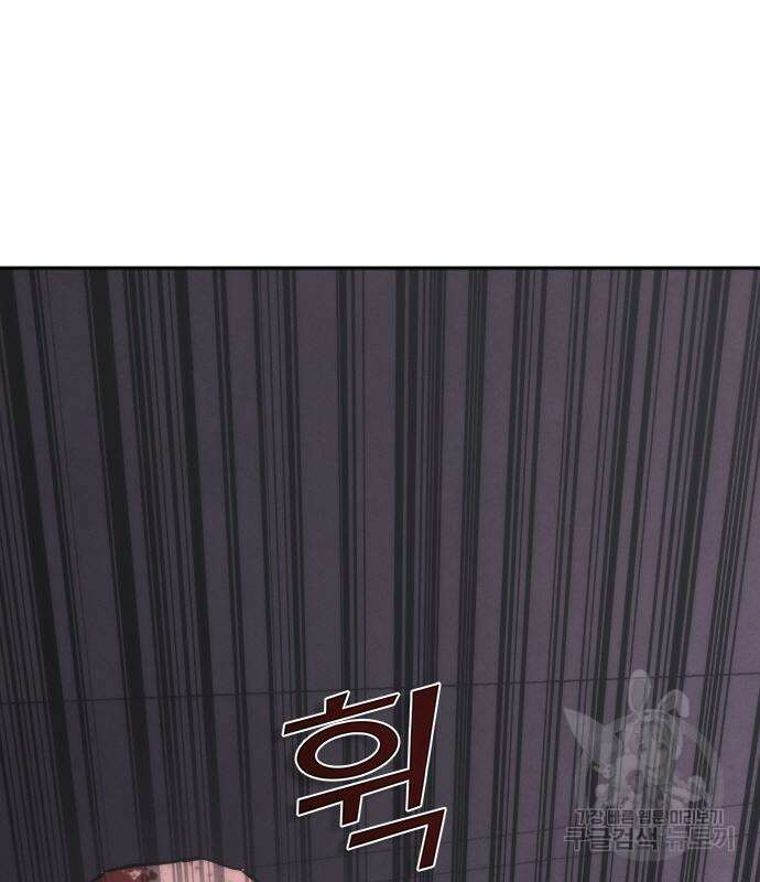 좀비묵시록 82-08 19화 258