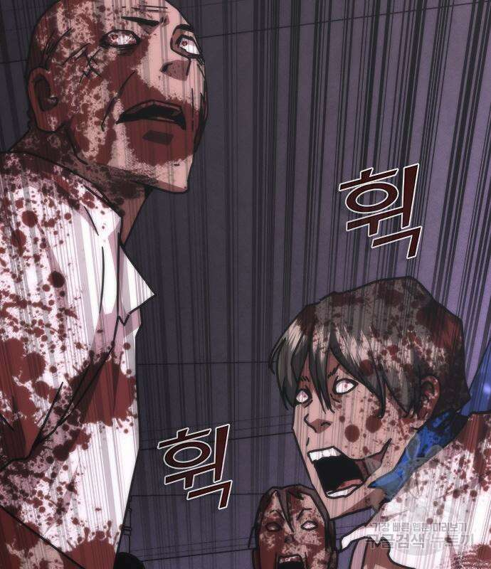 좀비묵시록 82-08 19화 259