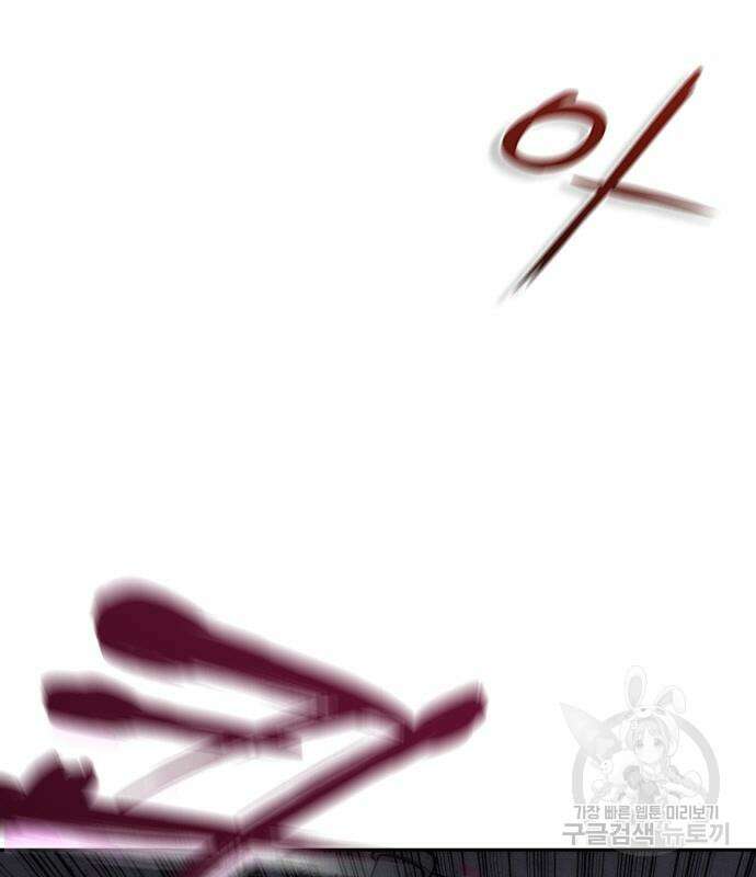 좀비묵시록 82-08 19화 261