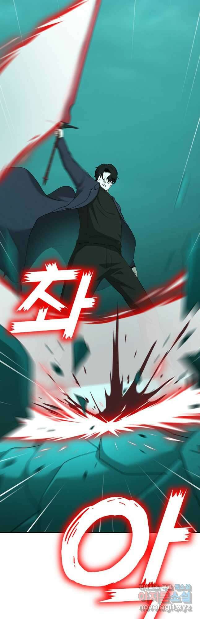 회귀한 아포칼립스의 폭군 23화 13