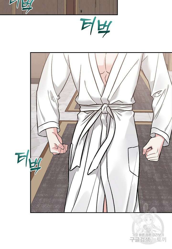 두 번째 신혼 37화 2