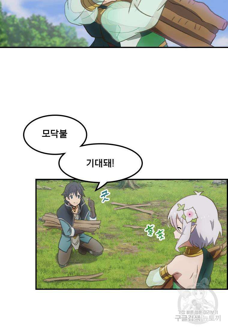 프린세스 커넥트! Re:Dive 27화 2