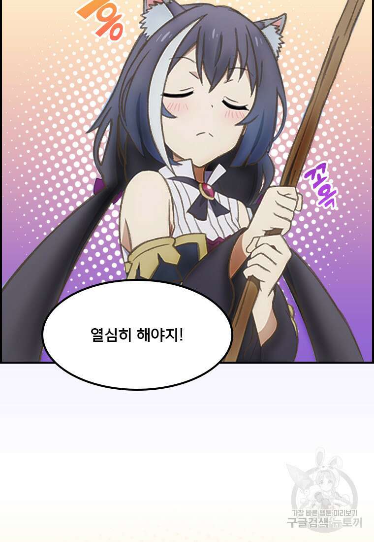 프린세스 커넥트! Re:Dive 27화 6