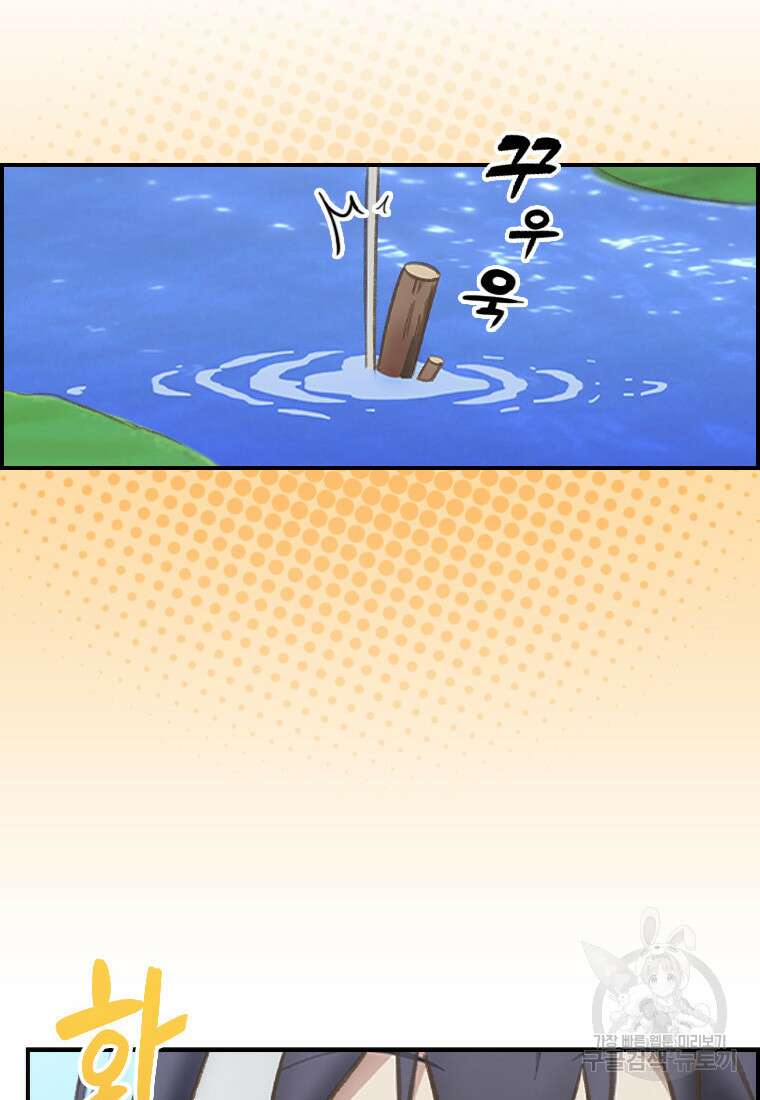 프린세스 커넥트! Re:Dive 27화 7