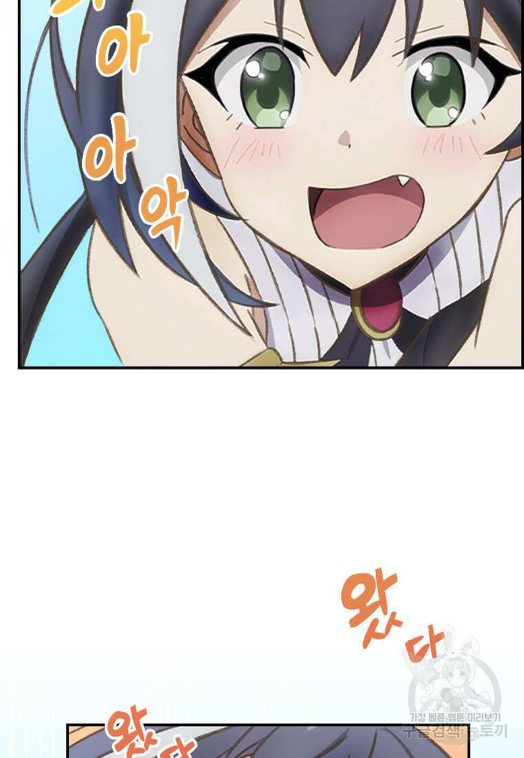 프린세스 커넥트! Re:Dive 27화 8