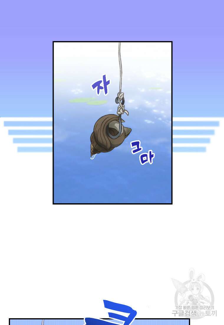 프린세스 커넥트! Re:Dive 27화 11