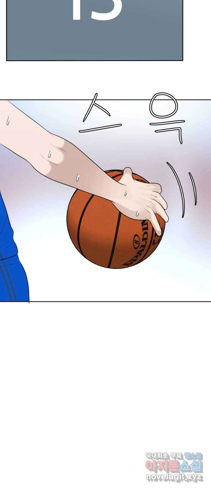 빅맨 162화 4