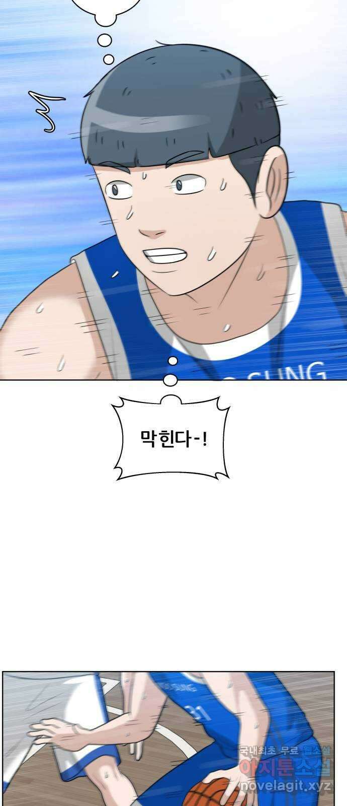 빅맨 162화 14