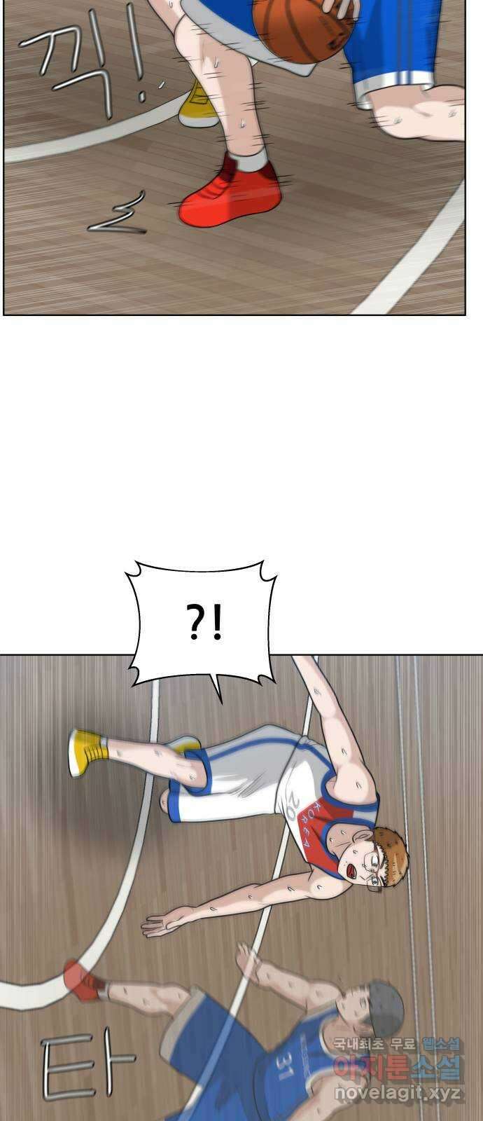 빅맨 162화 15