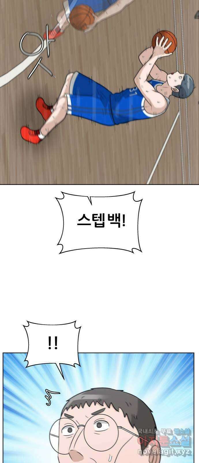빅맨 162화 16