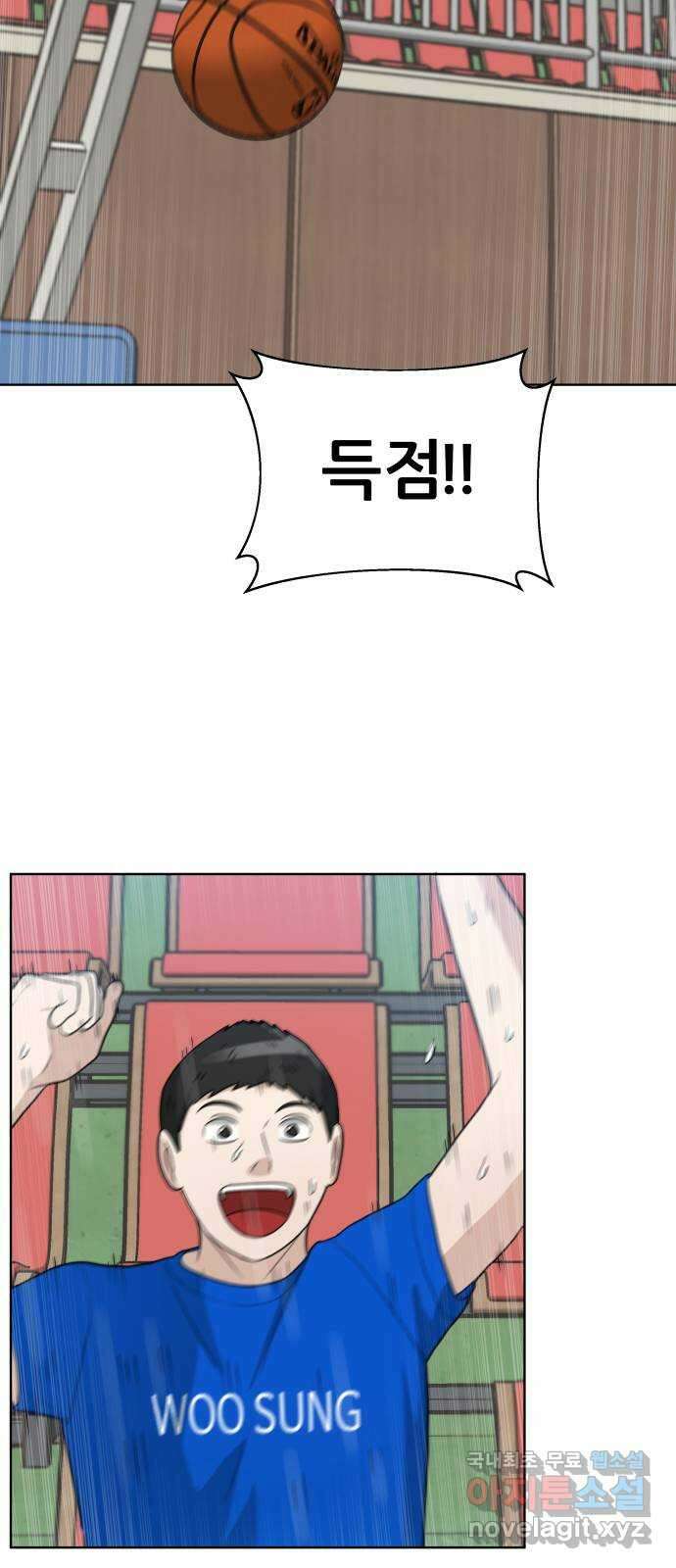 빅맨 162화 23