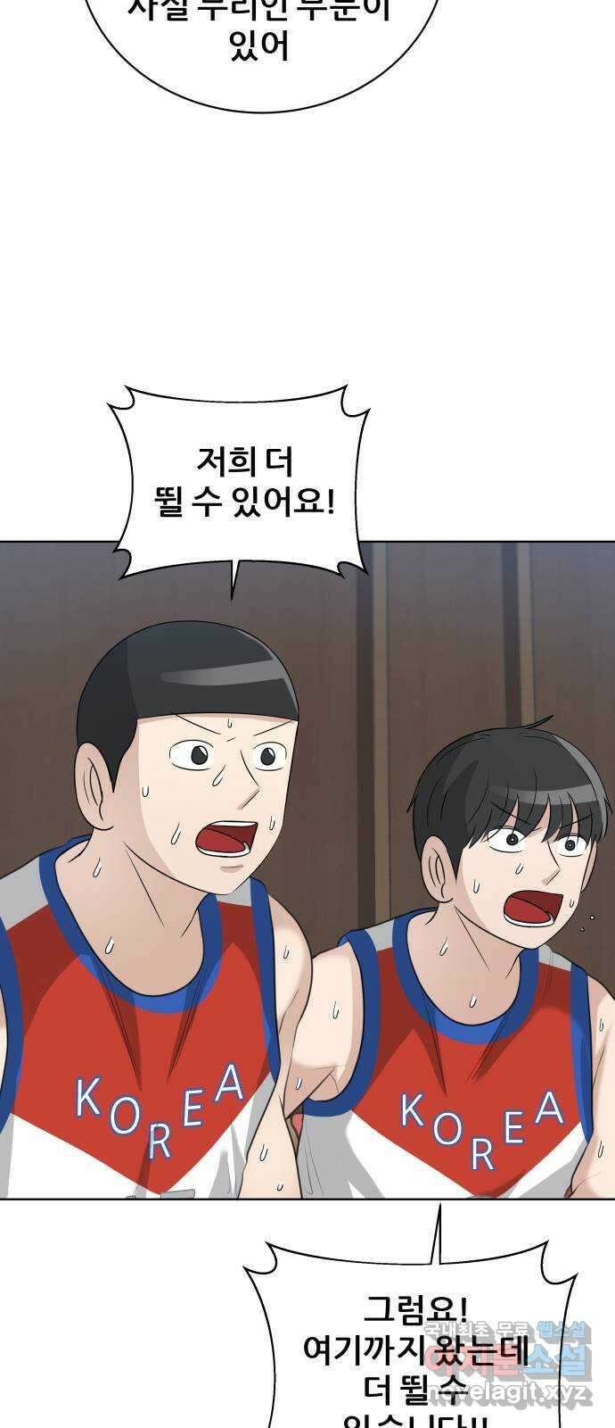 빅맨 162화 35