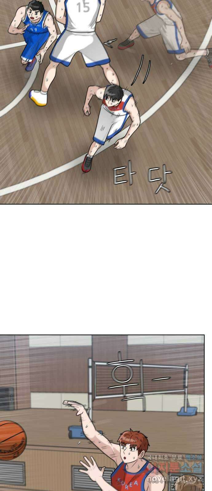 빅맨 162화 46
