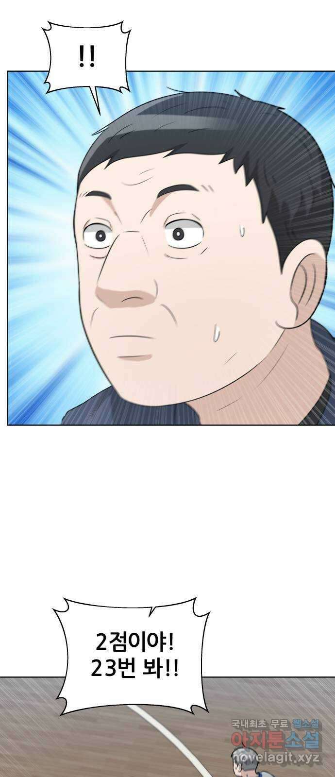 빅맨 162화 52