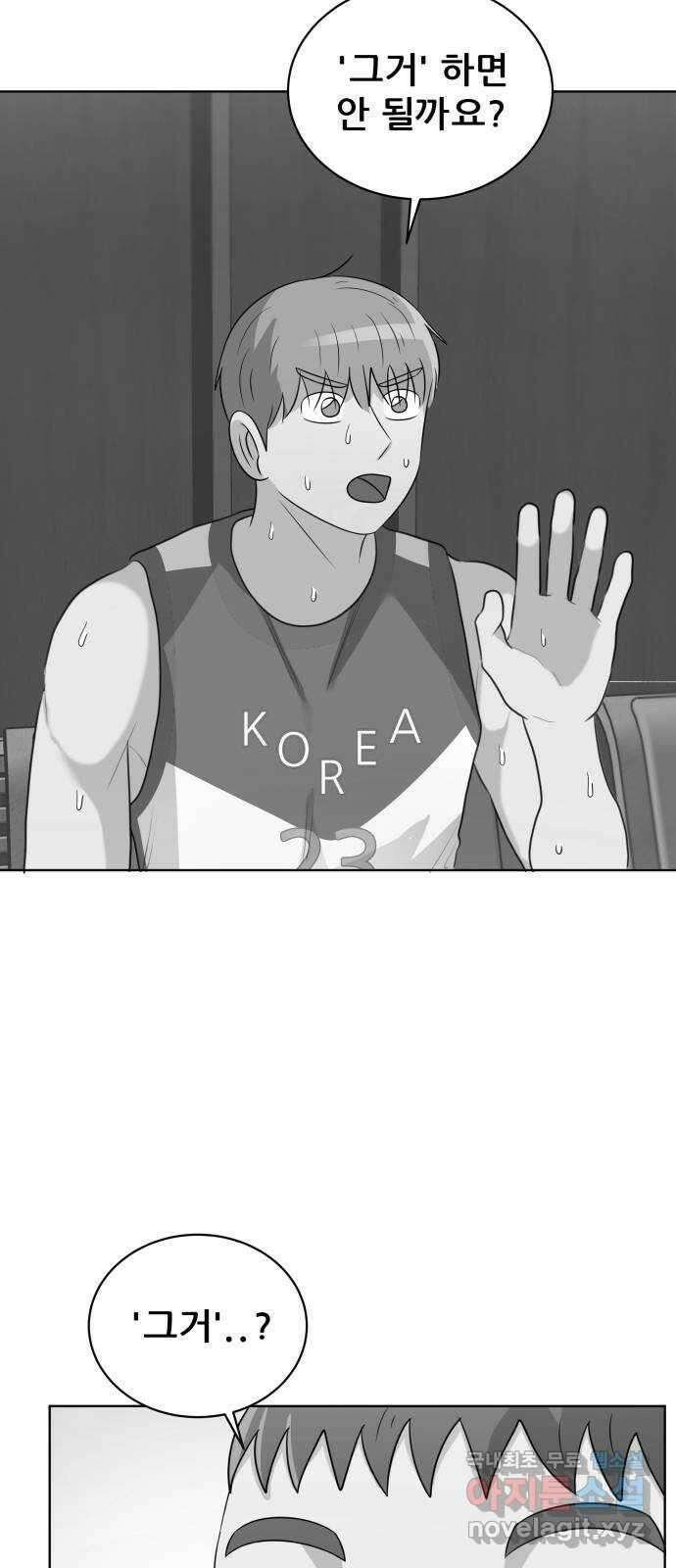 빅맨 162화 57