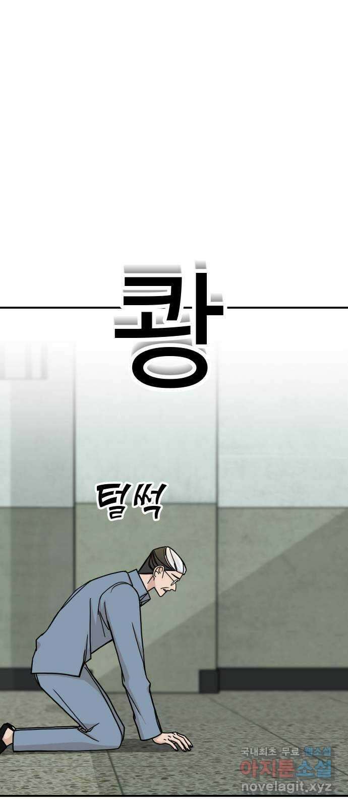 AI 유하 59화 15