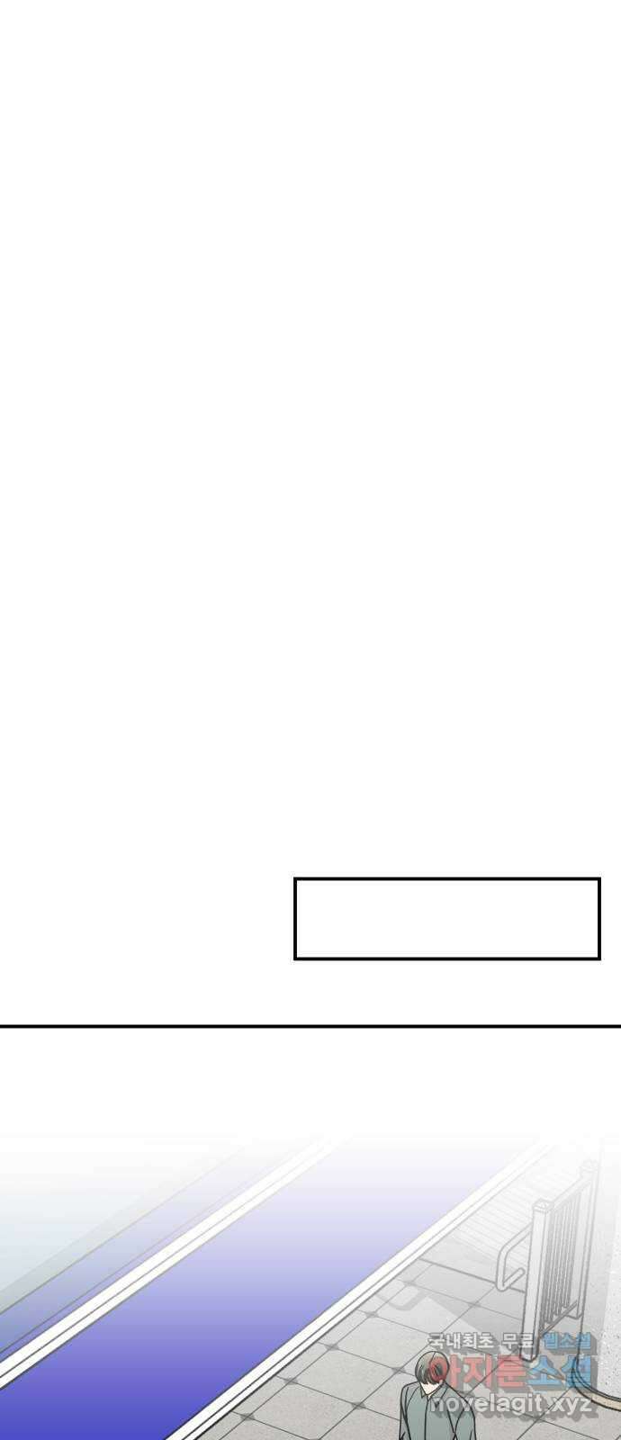 AI 유하 59화 16