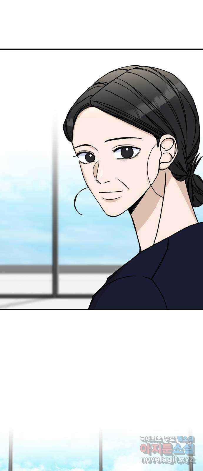 AI 유하 59화 31
