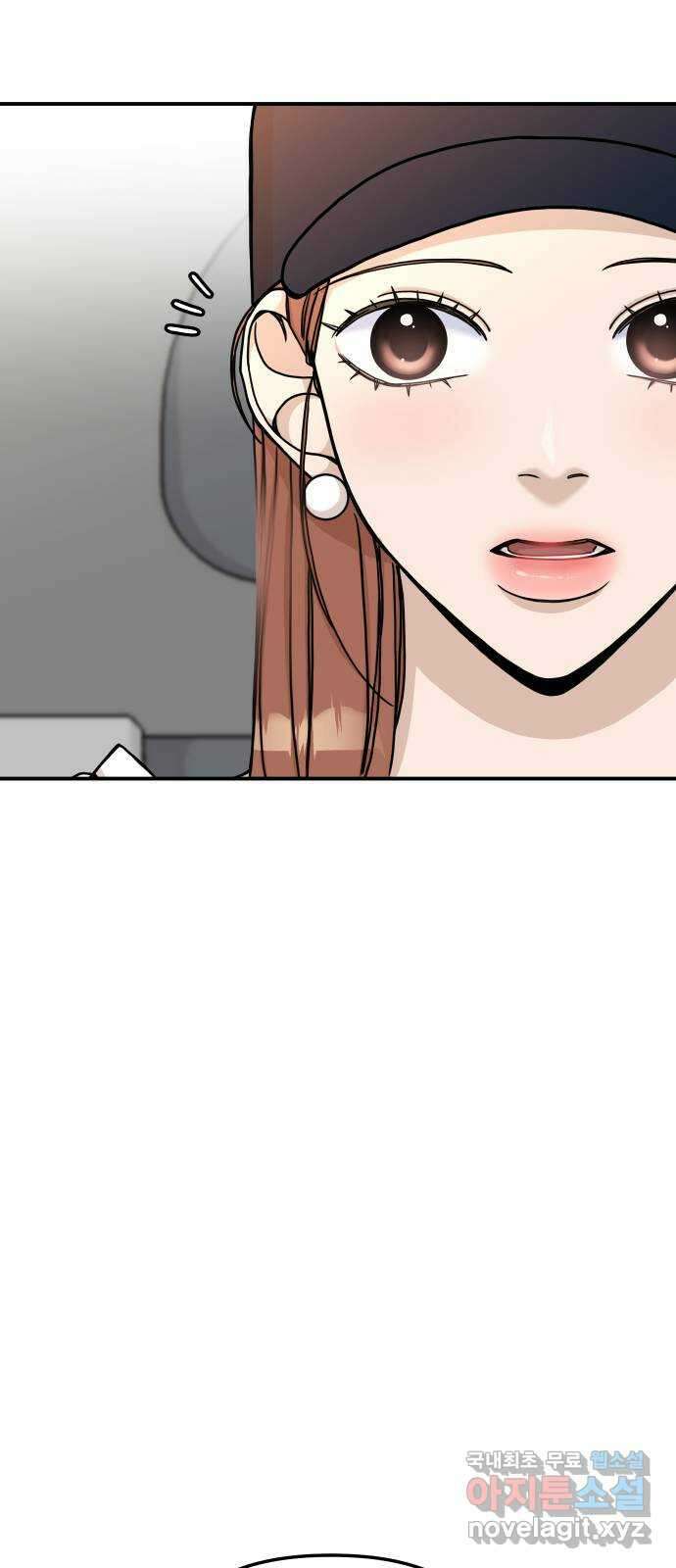 AI 유하 59화 37