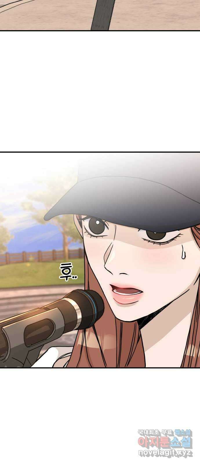 AI 유하 59화 45