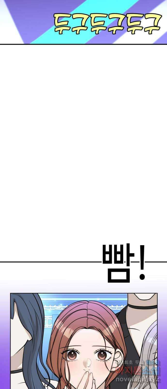 AI 유하 59화 96