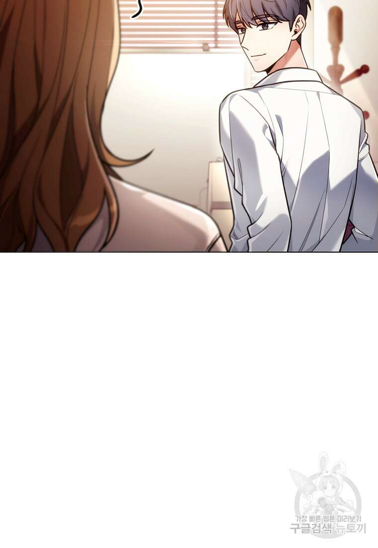 너, 내가 스타로 띄워줄게! 5화 7