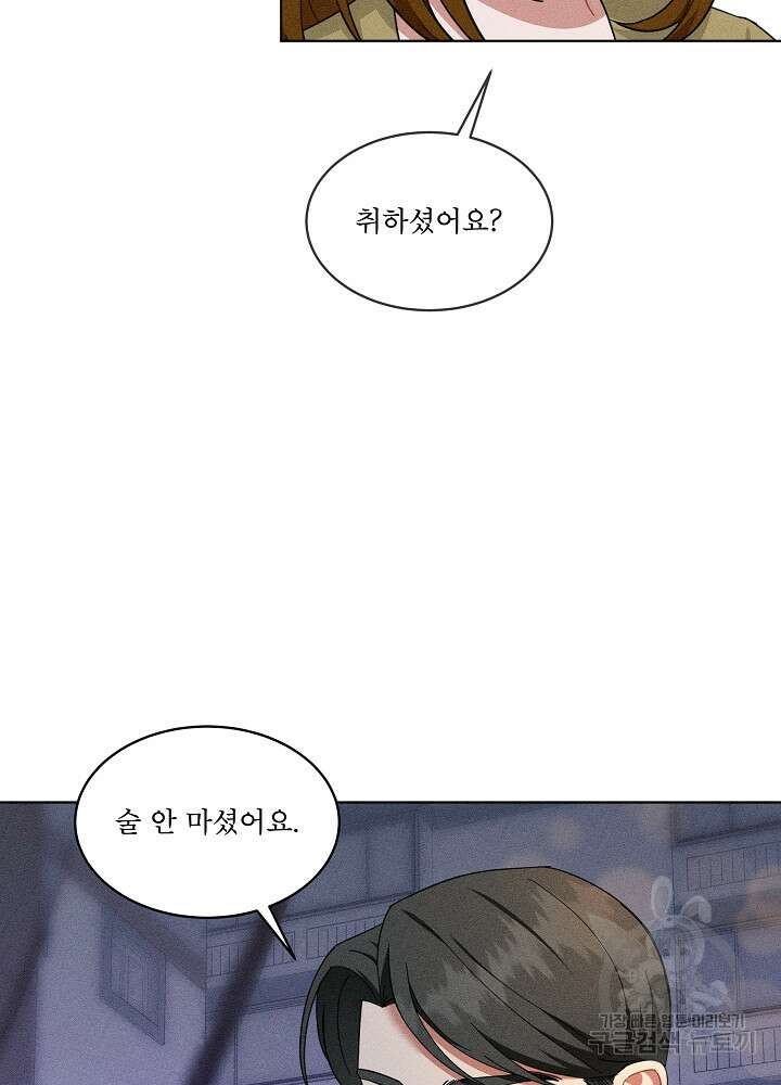 엘리베이터 안에서 15화 5