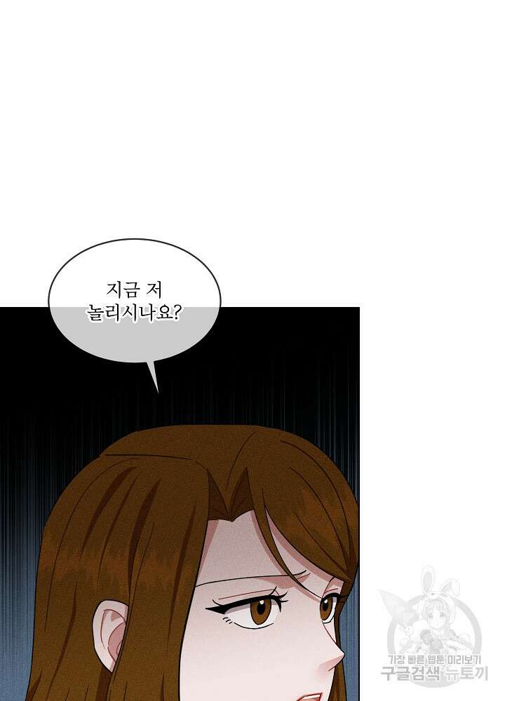 엘리베이터 안에서 15화 8