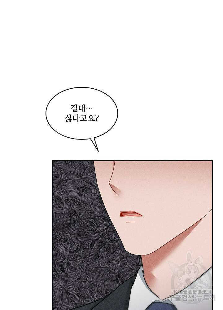 엘리베이터 안에서 15화 13