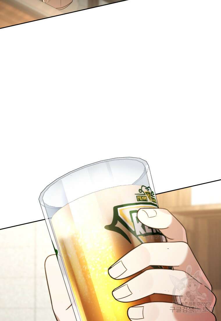 너, 내가 스타로 띄워줄게! 17화 3