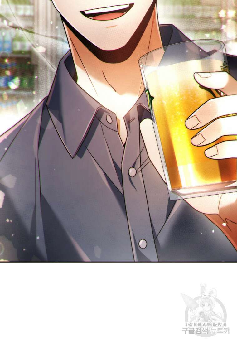 너, 내가 스타로 띄워줄게! 17화 6