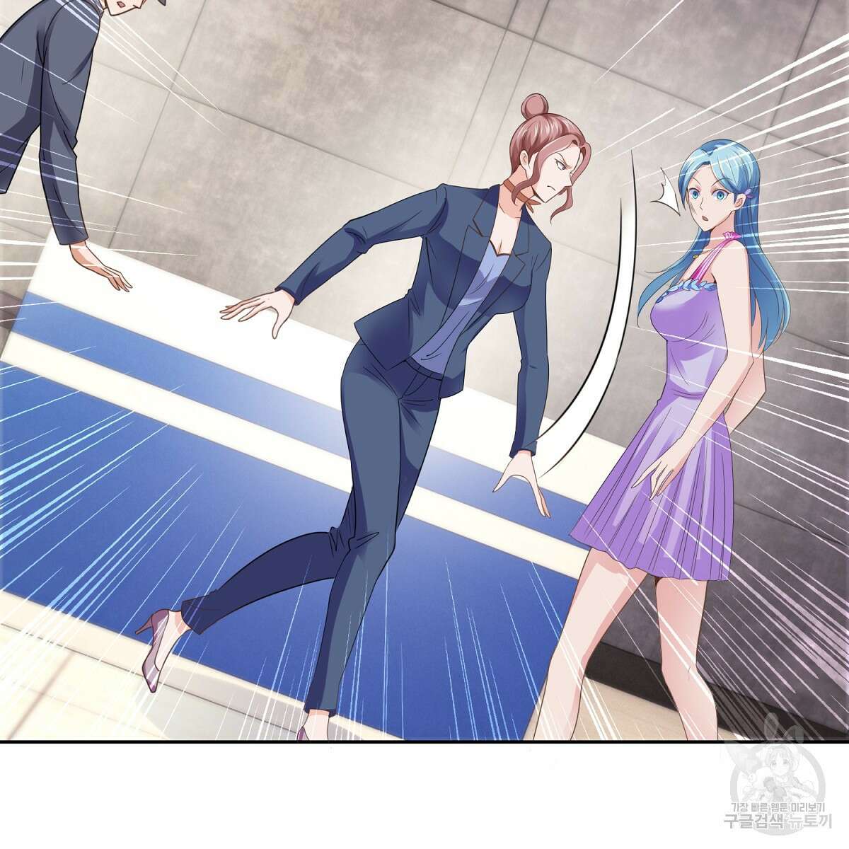 도시지존 시스템 96화 6