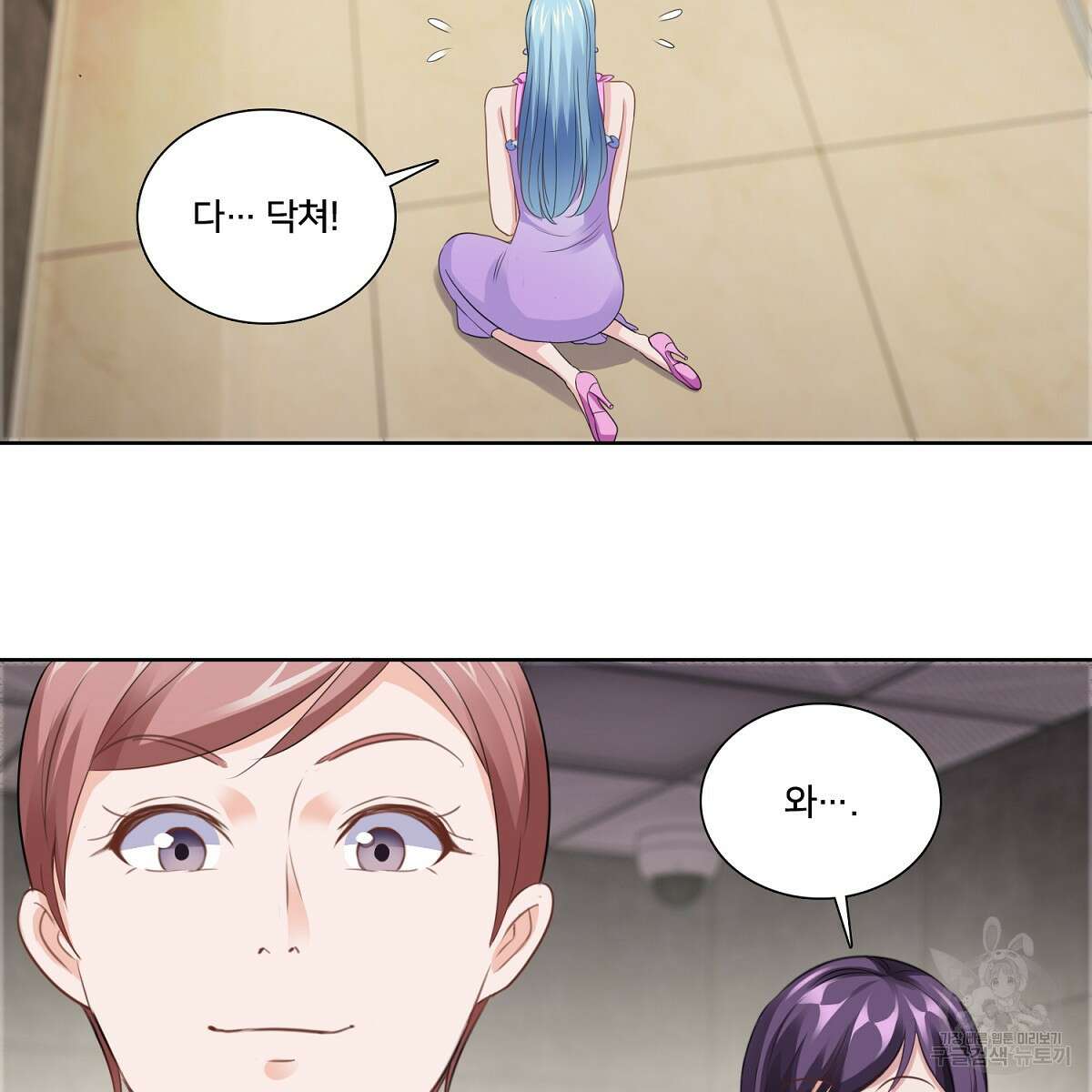 도시지존 시스템 96화 19