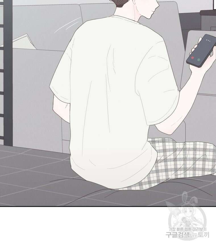 새벽을 사랑하는 방법 8화 10