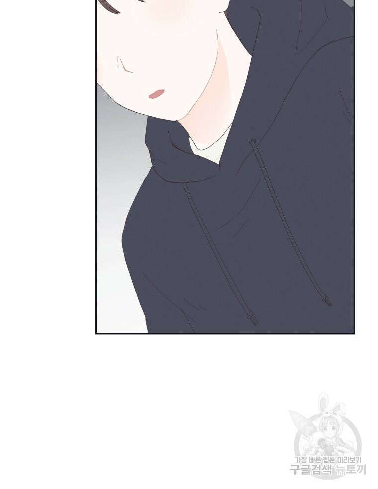 새벽을 사랑하는 방법 8화 69