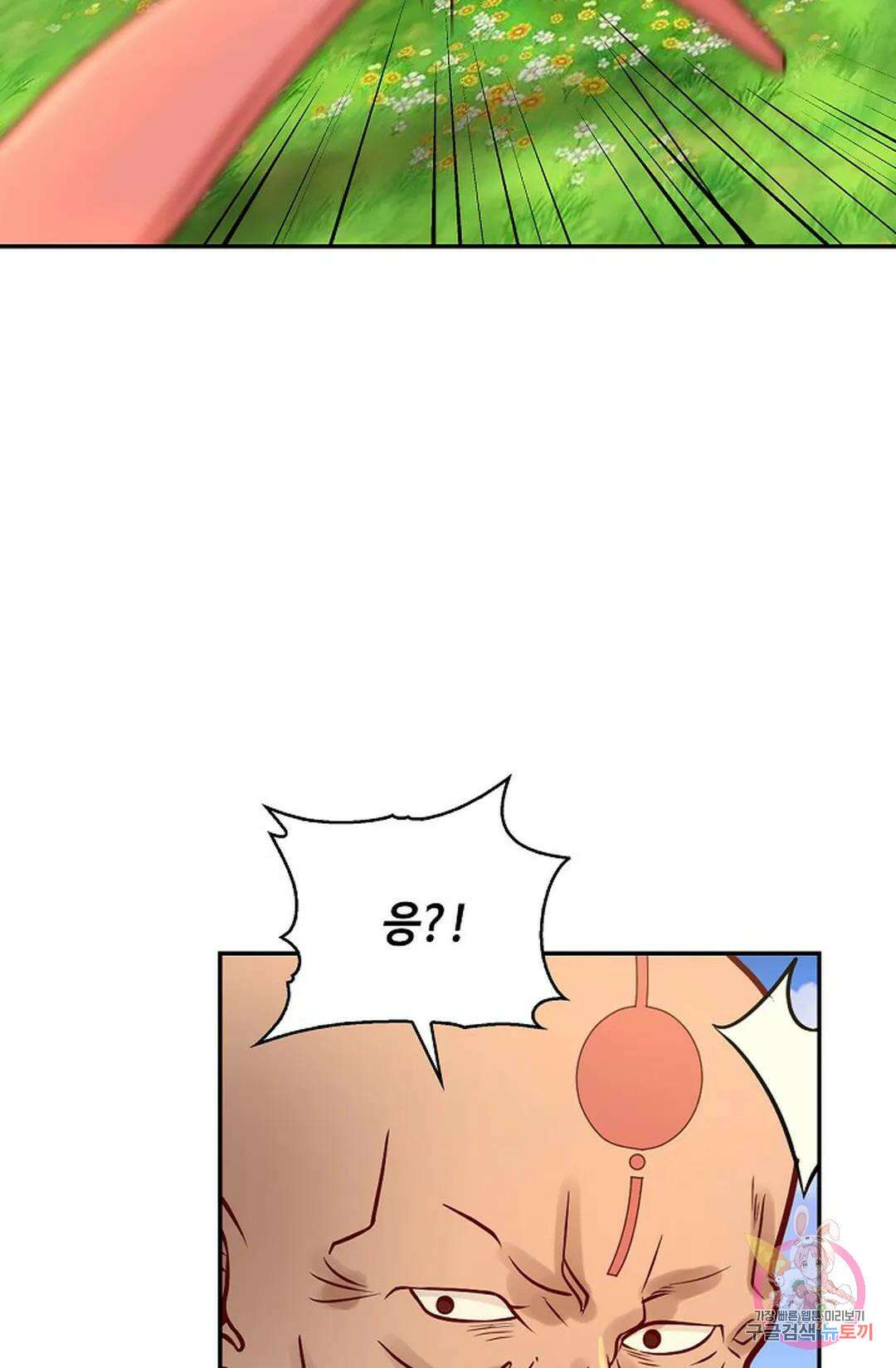 무련전봉 1021화 4