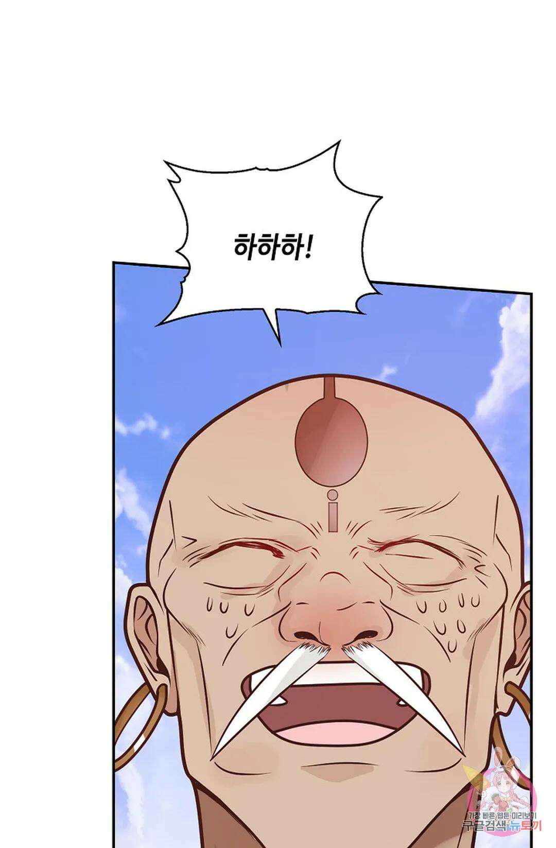 무련전봉 1021화 13