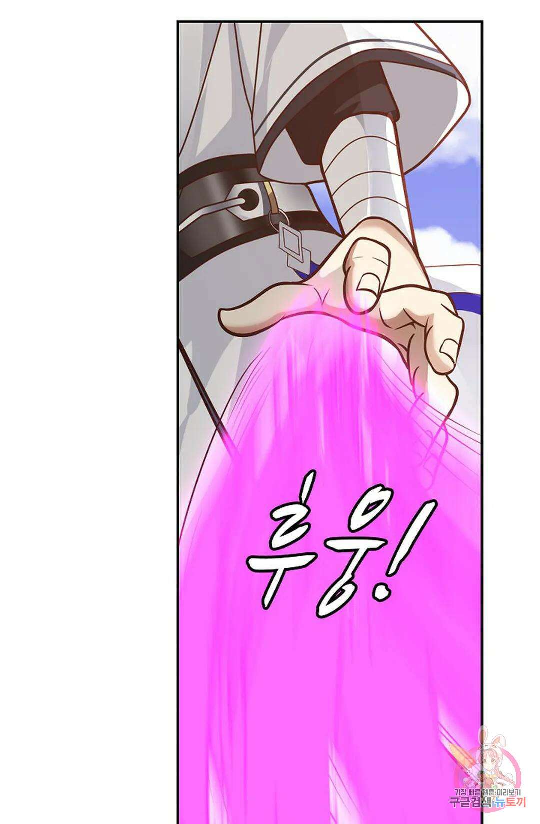 무련전봉 1021화 16