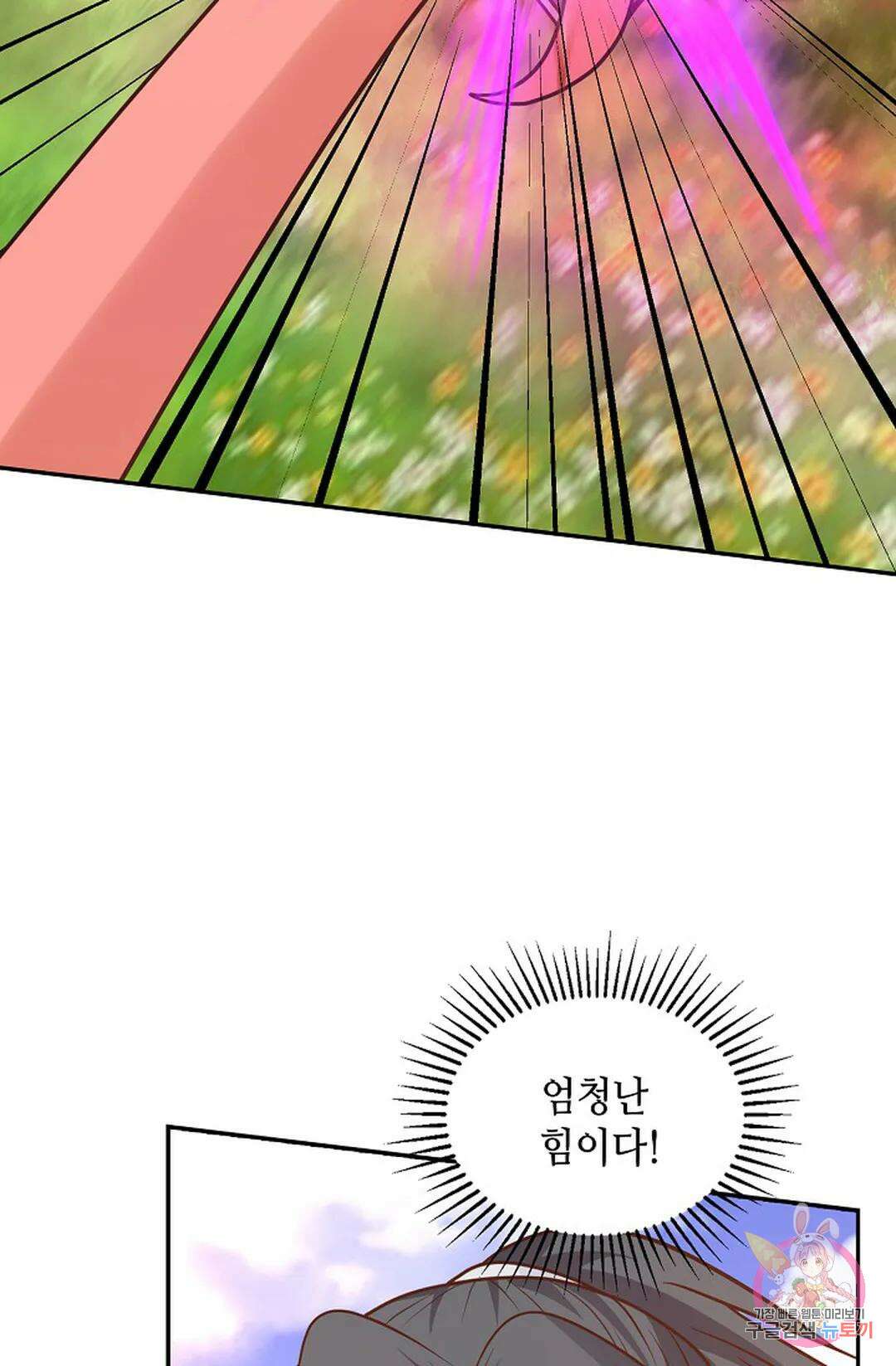 무련전봉 1021화 18