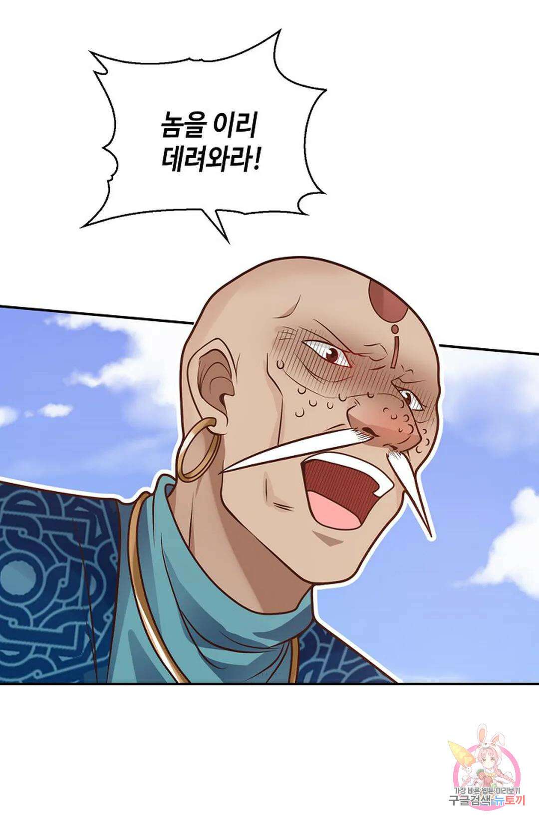 무련전봉 1021화 24